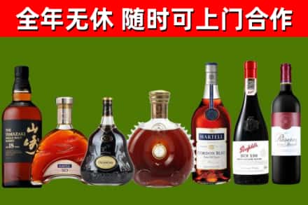六盘水烟酒回收洋酒系列.jpg