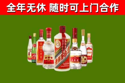 六盘水回收名酒
