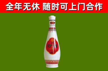六盘水回收老汾酒