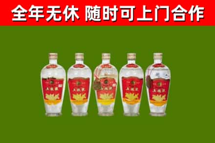六盘水回收老五粮液