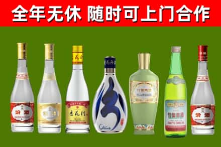 六盘水回收老汾酒