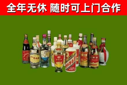 六盘水回收白酒
